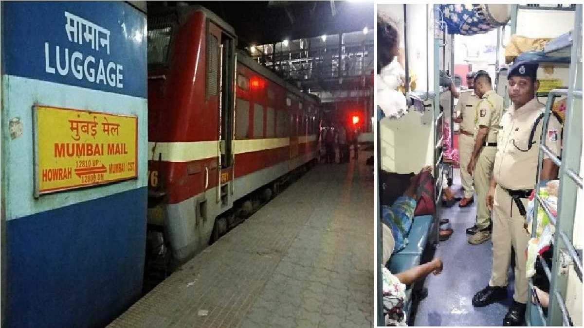 Train Bomb Threat: फ्लाइट के बाद अब मिली मुंबई-हावड़ा मेल को बम से उड़ाने की धमकी