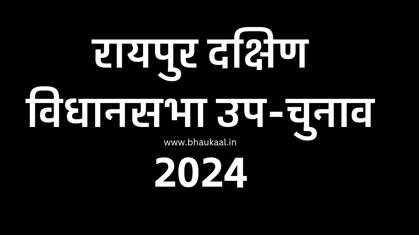 अभ्यर्थियों के लिए 10 हजार रूपए से अधिक नकदी भुगतान पर प्रतिबंध