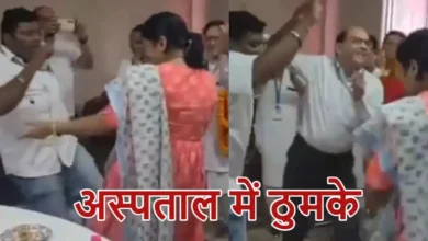 Video: काटी रात मैंने खेतों में तू आई नहीं…गाने पर डॉक्टरों ने अस्पताल में नर्सों के साथ लगाए ठुमके