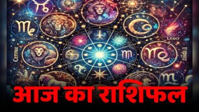 15 नवंबर राशिफल: आज का दिन आपके लिए कैसा होगा?