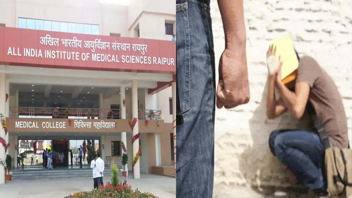 रायपुर AIIMS में रैगिंग: सीनियर्स ने जूनियर छात्रों को ठंड में बाहर घुमाया