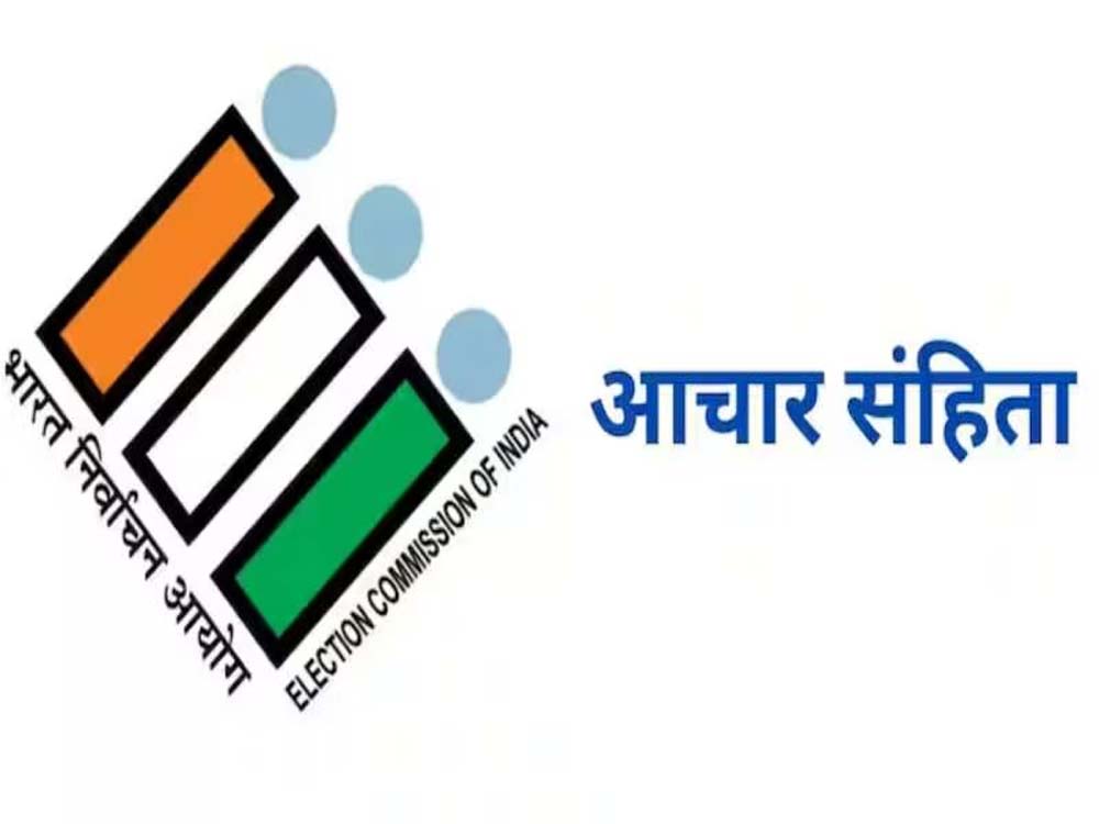 CG नगरीय निकाय चुनाव पर बड़ी खबर : बैलट पेपर से होगा मतदान, आचार संहिता 7 जनवरी के बाद