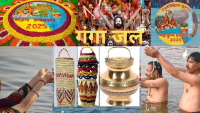 Maha Kumbh Mela 2025: महाकुंभ में श्रद्धालुओं को मिलेगा स्वच्छ गंगाजल