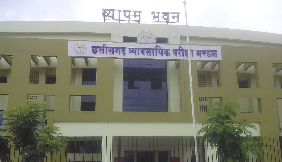पीएटी पीव्हीपीटी,पीईटी प्रवेश परीक्षा 2025 के लिए आवेदन 17 से 21 के बीच पीएटी पीव्हीपीटी,पीईटी प्रवेश परीक्षा 2025 के लिए आवेदन 17 से 21 के बीच