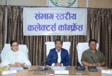 संभागायुक्त महादेव कावरे की अध्यक्षता में संभागीय कलेक्टर्स कॉन्फ्रेंस संपन्न