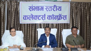 संभागायुक्त महादेव कावरे की अध्यक्षता में संभागीय कलेक्टर्स कॉन्फ्रेंस संपन्न