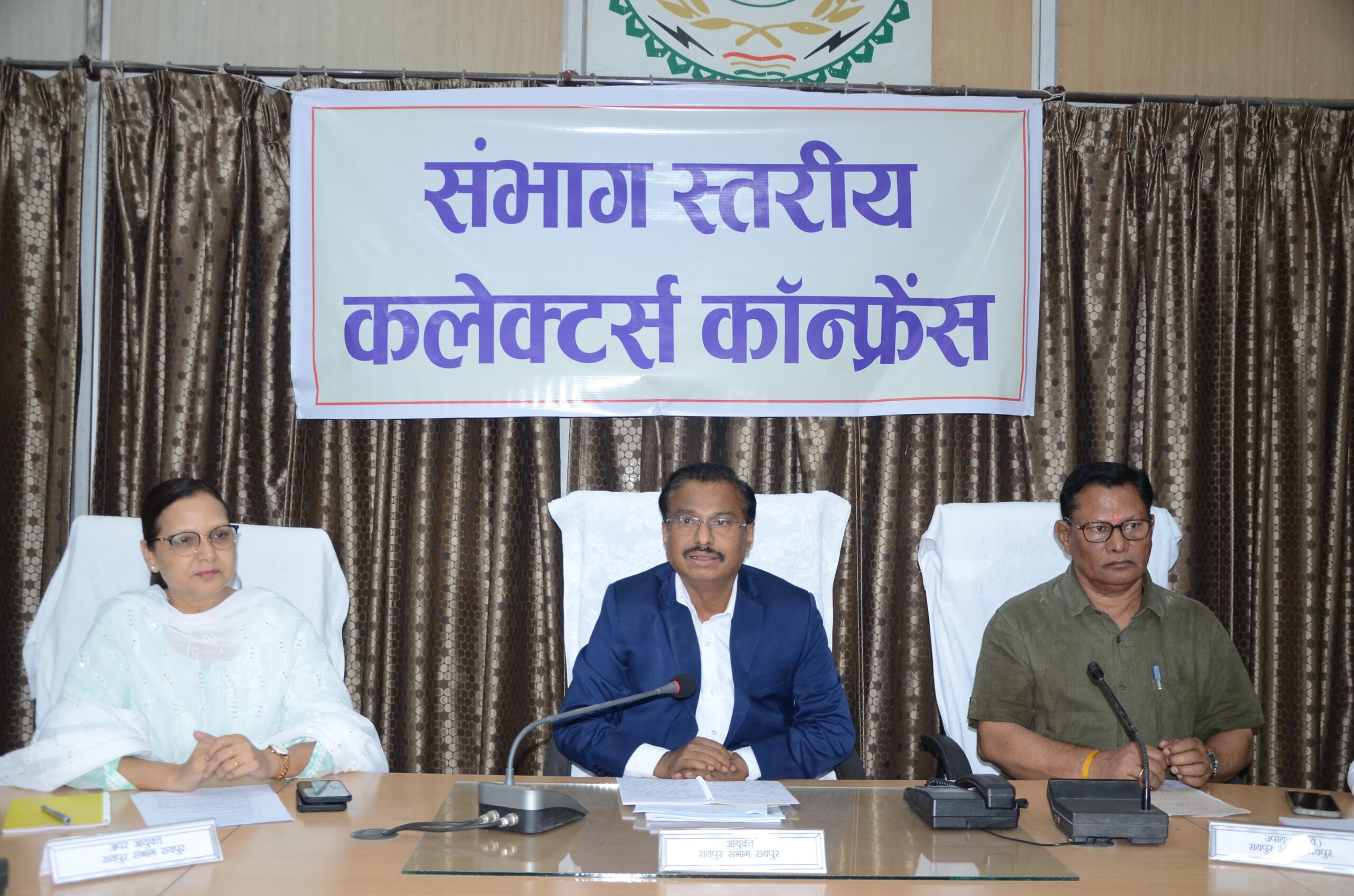 संभागायुक्त महादेव कावरे की अध्यक्षता में संभागीय कलेक्टर्स कॉन्फ्रेंस संपन्न संभागायुक्त महादेव कावरे की अध्यक्षता में संभागीय कलेक्टर्स कॉन्फ्रेंस संपन्न