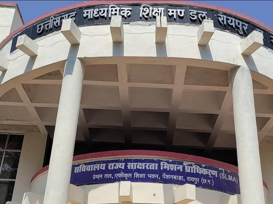 12वीं बोर्ड 2025 का परिणाम: कांकेर जिले के छात्र अखिल सेन ने 98.20 प्रतिशत अंक के साथ किया टॉप, देखें टॉपरों की लिस्ट 12वीं बोर्ड 2025 का परिणाम: कांकेर जिले के छात्र अखिल सेन ने 98.20 प्रतिशत अंक के साथ किया टॉप, देखें टॉपरों की लिस्ट