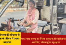 दीदी ई-रिक्शा सहायता योजना से आत्मनिर्भर बनीं भुनेश्वरी साहू, अब बच्चों को दिलाएंगी उच्च शिक्षा ,श्रम विभाग की योजना से श्रमिक के जीवन में आया बदलाव