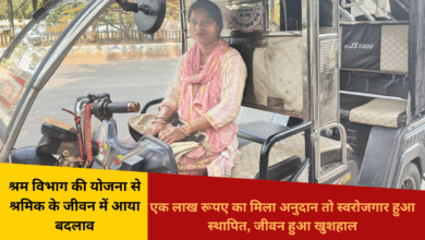 दीदी ई-रिक्शा सहायता योजना से आत्मनिर्भर बनीं भुनेश्वरी साहू, अब बच्चों को दिलाएंगी उच्च शिक्षा ,श्रम विभाग की योजना से श्रमिक के जीवन में आया बदलाव