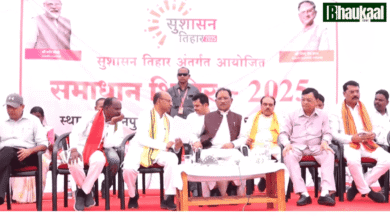सुशासन तिहार 2025 : अचानक मुख्यमंत्री को अपने बीच पाकर खिले ग्रामीणों के चेहरे, हल्दी चावल का तिलक लगाकर महिलाओं ने किया स्वागत