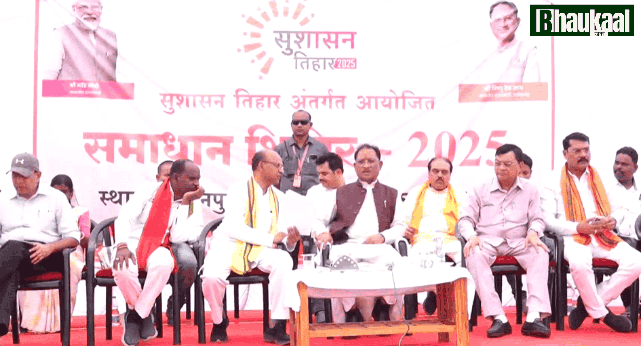 सुशासन तिहार 2025 : अचानक मुख्यमंत्री को अपने बीच पाकर खिले ग्रामीणों के चेहरे, हल्दी चावल का तिलक लगाकर महिलाओं ने किया स्वागत सुशासन तिहार 2025 : अचानक मुख्यमंत्री को अपने बीच पाकर खिले ग्रामीणों के चेहरे, हल्दी चावल का तिलक लगाकर महिलाओं ने किया स्वागत